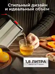 Угольный электрический чайник из нержавеющей стали, электрочайник, 1500 Вт, 1,8 л