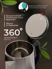 Угольный электрический чайник из нержавеющей стали, электрочайник, 1500 Вт, 1,8 л