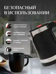 Тёмно-серый электрический чайник из нержавеющей стали, электрочайник, 1500 Вт, 1,8 л