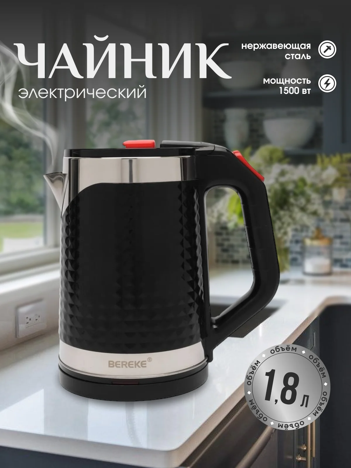 Тёмно-серый электрический чайник из нержавеющей стали, электрочайник, 1500 Вт, 1,8 л