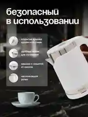 Серебряный электрический чайник из нержавеющей стали, электрочайник, 1500 Вт, 1,8 л