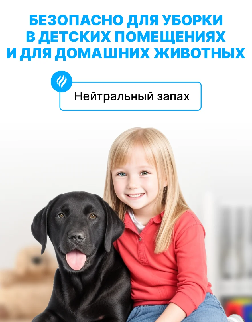 SPELL Концентрат для мытья полов без разводов 1л., средство для полов экологичное