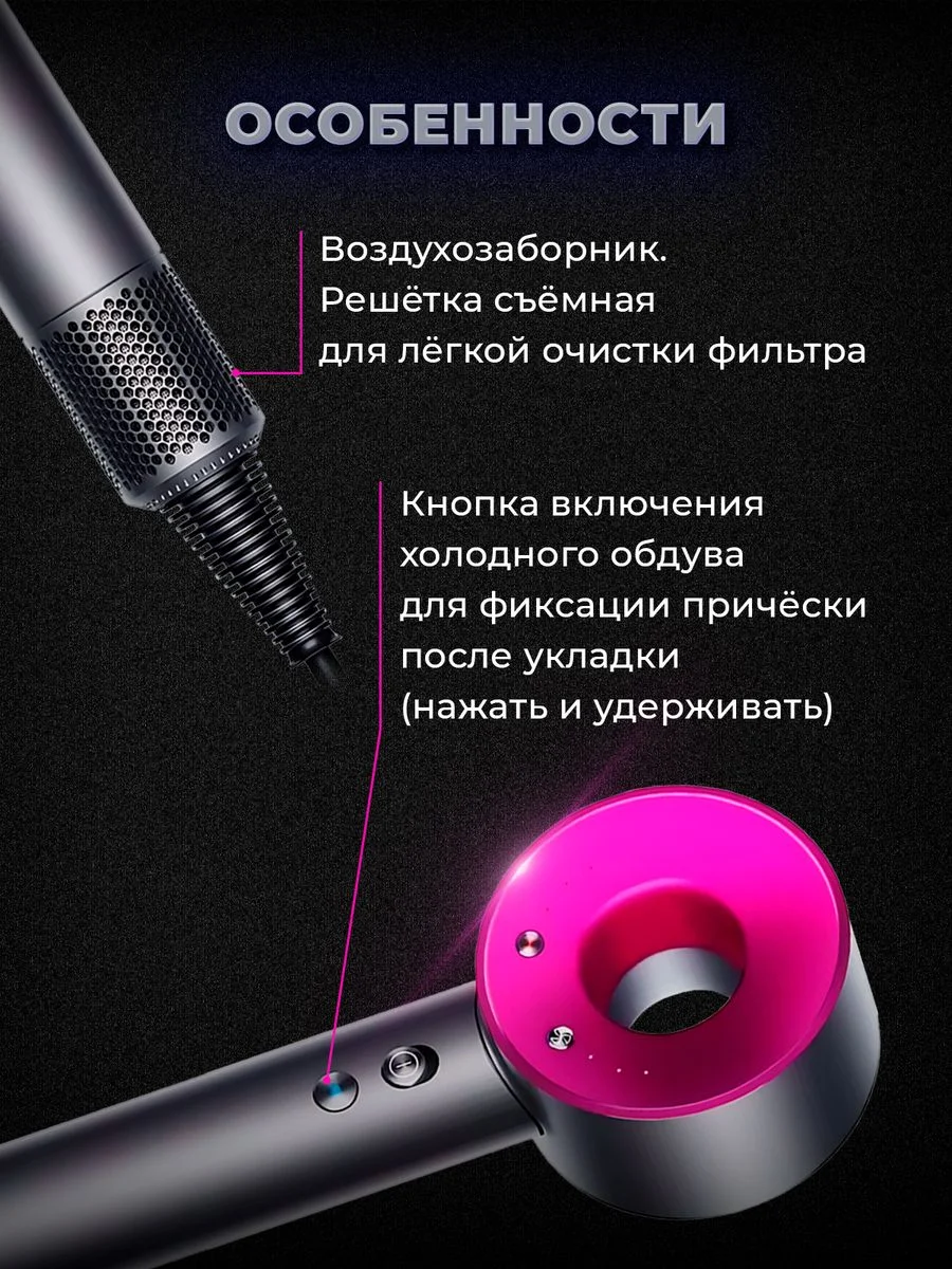Фен для волос Supersonic HD08, никель/фуксия, российская вилка