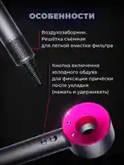 Фен для волос Supersonic HD08, никель/фуксия, российская вилка