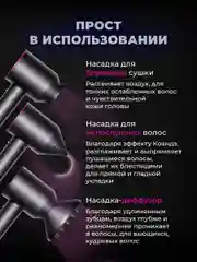 Фен для волос Supersonic HD08, никель/фуксия, российская вилка
