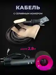 Фен для волос Supersonic HD08, никель/фуксия, российская вилка