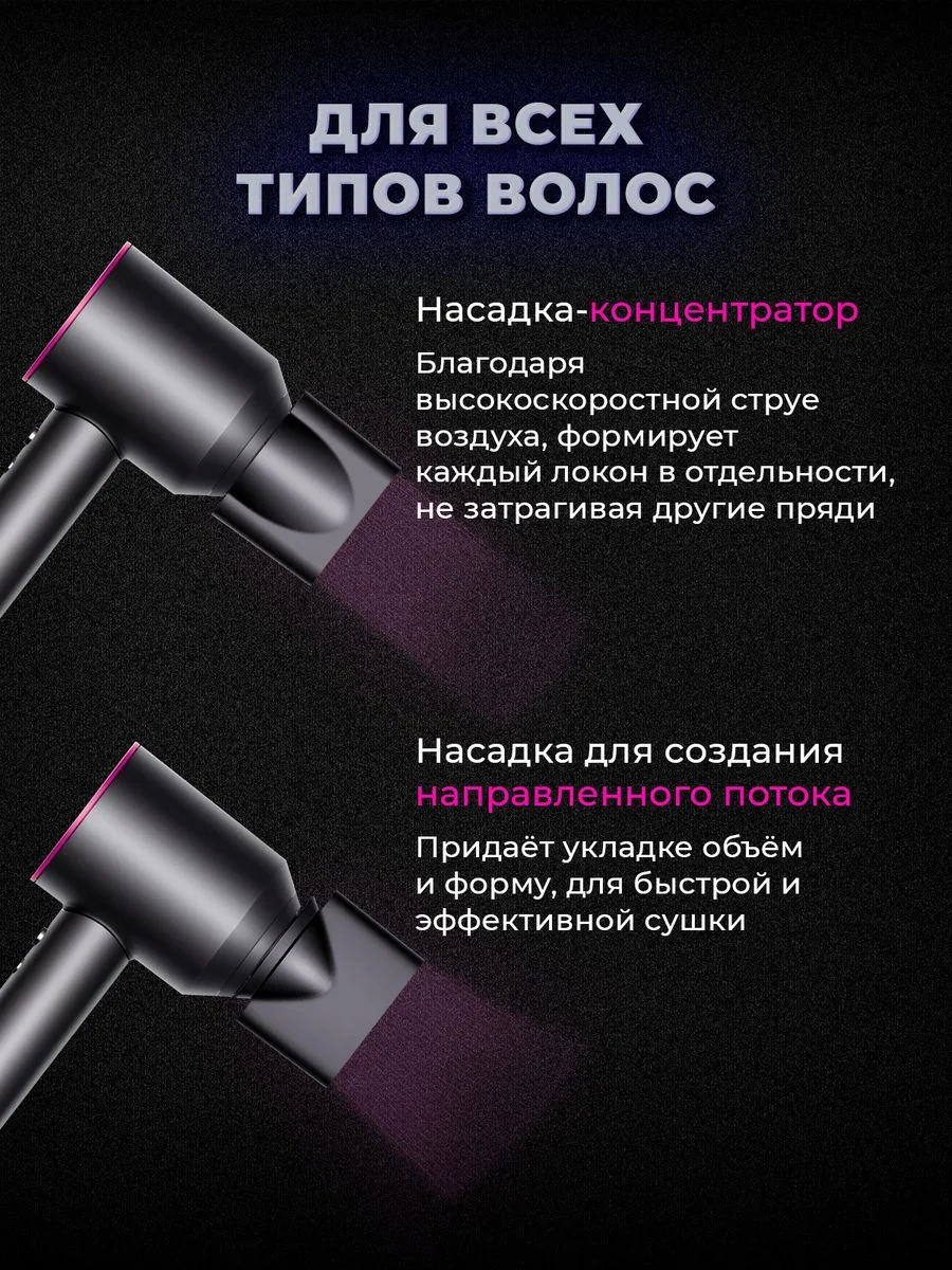 Фен для волос Supersonic HD08, никель/фуксия, российская вилка