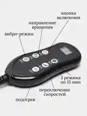 Массажное устройство, массажер, массажная подушка для шеи, плеч, талии, спины с пультом