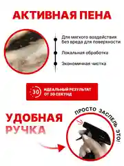 SPELL Чистящее средство для кухни Антижир, 600 мл