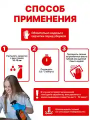 SPELL Чистящее средство для кухни Антижир, 600 мл