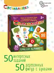 Детская деревянная игра Нескучные игры "Составляйка" 25 двусторонних карточек