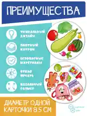 Настольная игра Нескучные игры Дубль детский 2в1 "Сад и огород + Сладости"