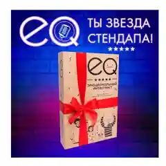 Настольная игра Нескучные игры "Эмоциональный интеллект"