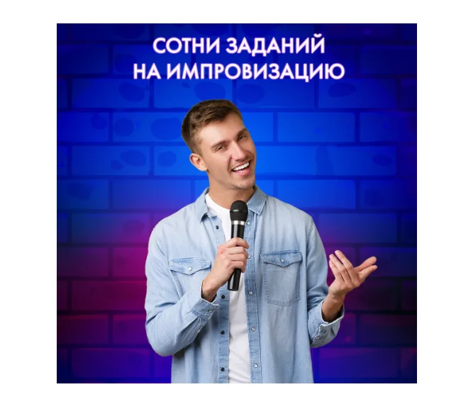 Настольная игра Нескучные игры "Эмоциональный интеллект"