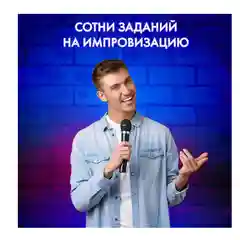 Настольная игра Нескучные игры "Эмоциональный интеллект"