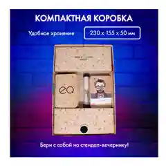 Настольная игра Нескучные игры "Эмоциональный интеллект"
