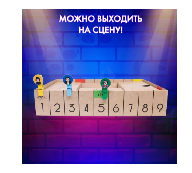 Настольная игра Нескучные игры "Эмоциональный интеллект"