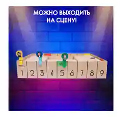 Настольная игра Нескучные игры "Эмоциональный интеллект"