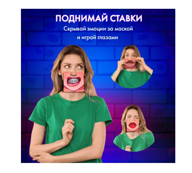 Настольная игра Нескучные игры "Эмоциональный интеллект"