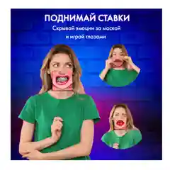 Настольная игра Нескучные игры "Эмоциональный интеллект"