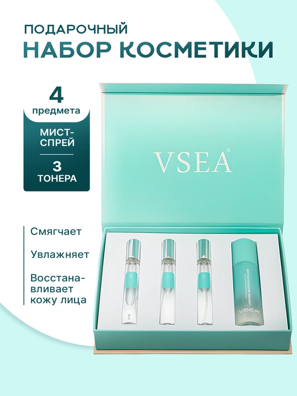 Подарочный набор косметики для женщин, подарок подруге, девушке, девочке, бьюти бокс