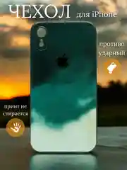 Чехол для iPhone (Айфон) 11, 14, 13 Pro, Max, 7, 8, Plus, X, XS, XR, 12 Mini, силиконовый