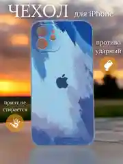 Синий меланж чехол для iPhone (Айфон) 11, 14, 13 Pro, Max, 7, 8, Plus, X, XS, XR, 12 Mini, силиконовый