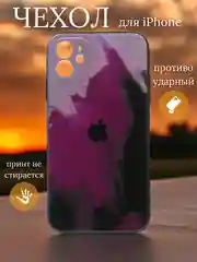 Марсала чехол для iPhone (Айфон) 11, 14, 13 Pro, Max, 7, 8, Plus, X, XS, XR, 12 Mini, силиконовый