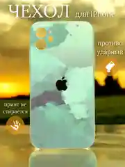 Лесной зеленый чехол для iPhone (Айфон) 11, 14, 13 Pro, Max, 7, 8, Plus, X, XS, XR, 12 Mini, силиконовый