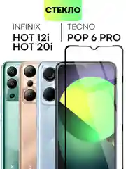 Прозрачный 1-2 шт стекло для Tecno Pop 6 Pro, Infinix Hot 20i/ 12i защитное BROSCORP с черной рамкой