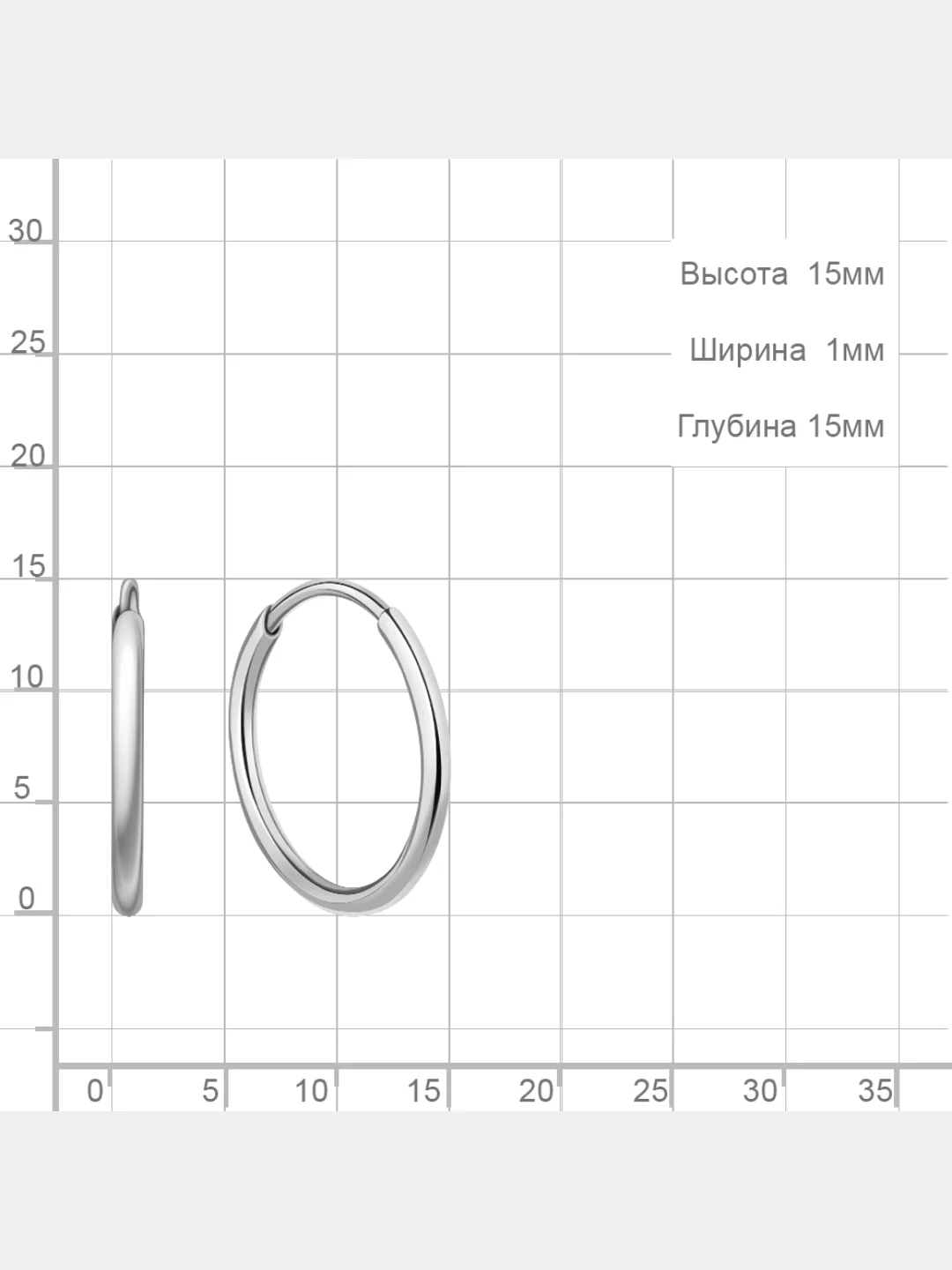 Серьги "Кольцами", из серебра 925 пробы, диаметром от 10-40 мм