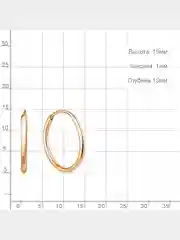 Серьги "Кольцами", из серебра 925 пробы, диаметром от 10-40 мм