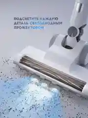 Вертикальный беспроводной пылесос Titan Electronics TELVVC002
