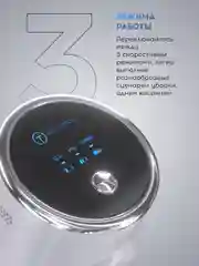 Вертикальный беспроводной пылесос Titan Electronics TELVVC002
