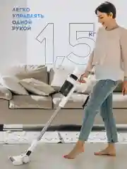 Вертикальный беспроводной пылесос Titan Electronics TELVVC002