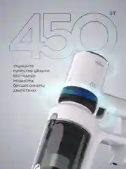 Вертикальный беспроводной пылесос Titan Electronics TELVVC002