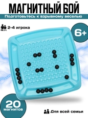 Интерактивные развивающие игрушки для родителей и детей, настольная игра, магнитный бой