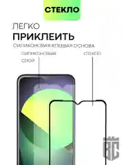 Прозрачный 1-2 шт стекло для Tecno Pop 6 Pro, Infinix Hot 20i/ 12i защитное BROSCORP с черной рамкой