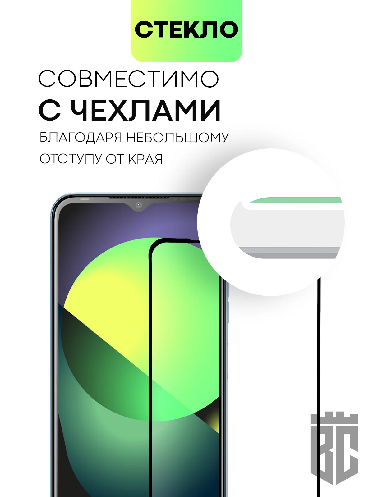 Прозрачный 1-2 шт стекло для Tecno Pop 6 Pro, Infinix Hot 20i/ 12i защитное BROSCORP с черной рамкой
