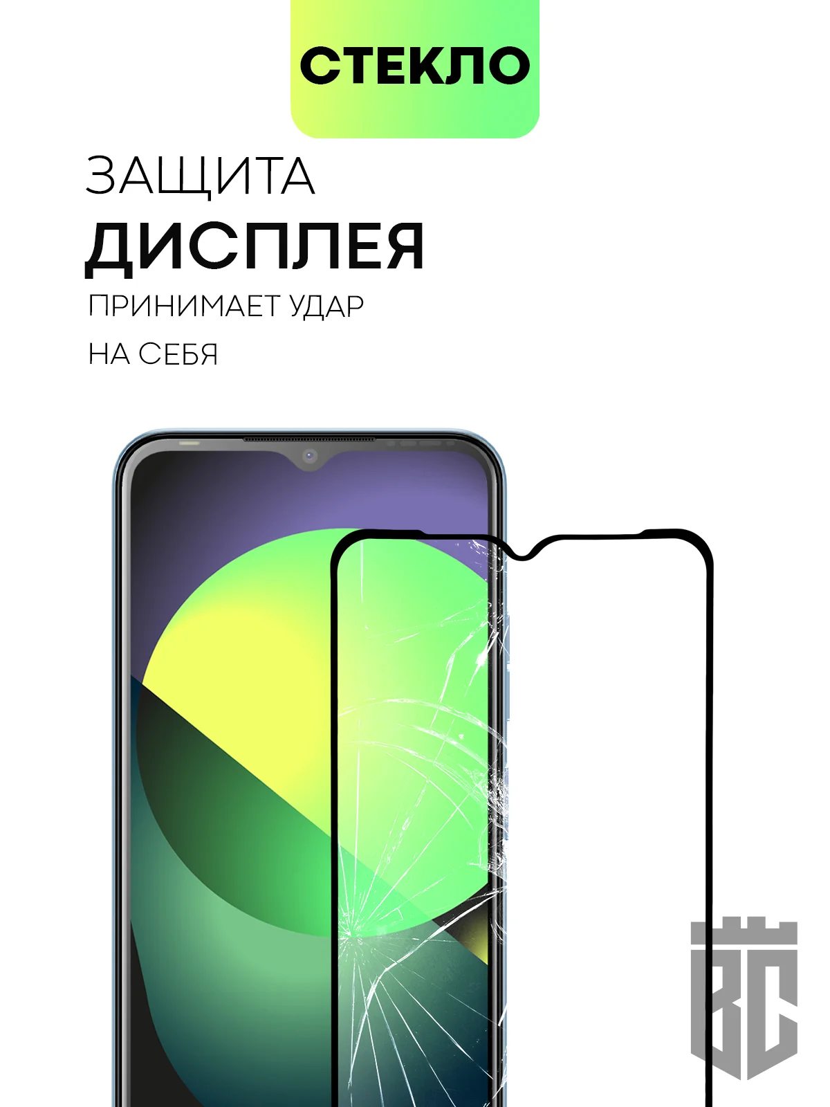 Прозрачный 1-2 шт стекло для Tecno Pop 6 Pro, Infinix Hot 20i/ 12i защитное BROSCORP с черной рамкой