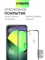 Прозрачный 1-2 шт стекло для Tecno Pop 6 Pro, Infinix Hot 20i/ 12i защитное BROSCORP с черной рамкой