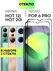 Прозрачный 1-2 шт стекло для Tecno Pop 6 Pro, Infinix Hot 20i/ 12i защитное BROSCORP с черной рамкой