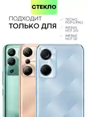 Прозрачный 1-2 шт стекло для Tecno Pop 6 Pro, Infinix Hot 20i/ 12i защитное BROSCORP с черной рамкой