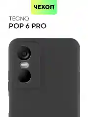 Черный чехол для Tecno Pop 6 Pro силиконовый BROSCORP матовый тонкий с бортиком- защитой камер