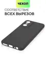 Черный чехол для Tecno Pop 6 Pro силиконовый BROSCORP матовый тонкий с бортиком- защитой камер