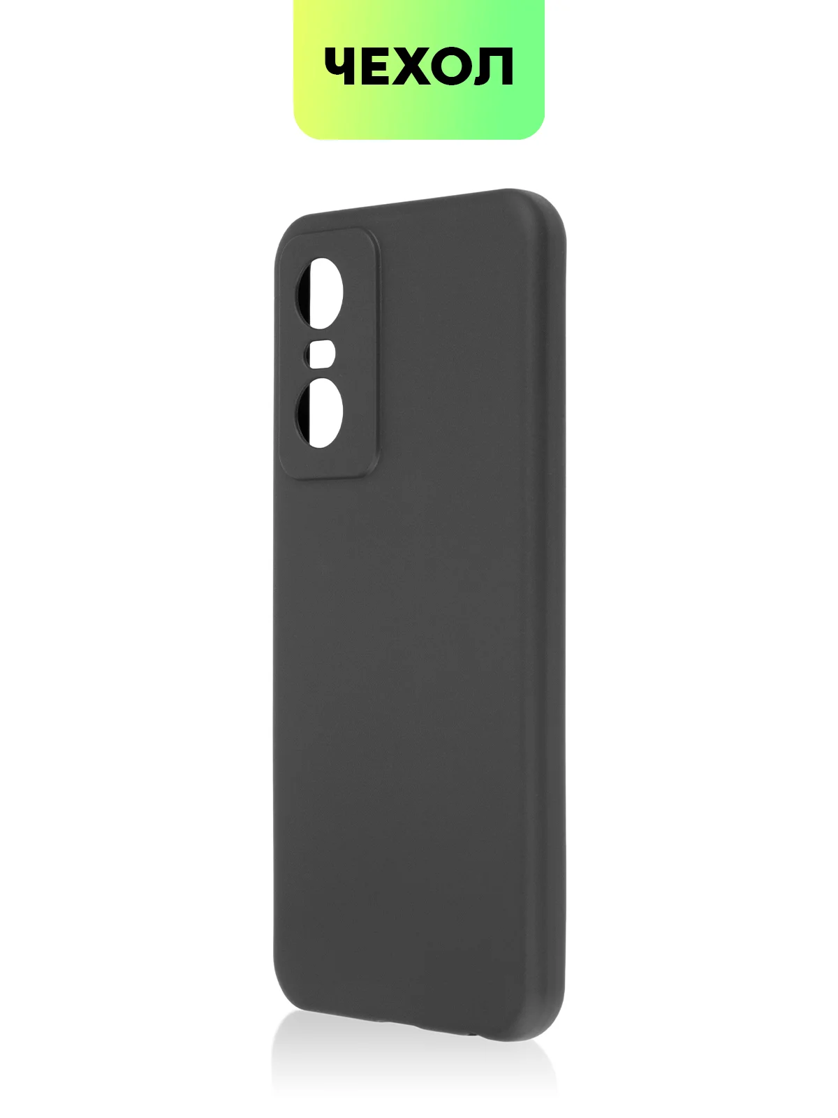 Черный чехол для Tecno Pop 6 Pro силиконовый BROSCORP матовый тонкий с бортиком- защитой камер