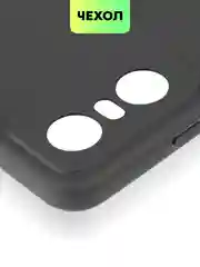 Черный чехол для Tecno Pop 6 Pro силиконовый BROSCORP матовый тонкий с бортиком- защитой камер