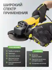 УШМ болгарка, 125 мм, 11000 об/мин KIWI KHAG 4114 600 Вт, с защитой от перегрева