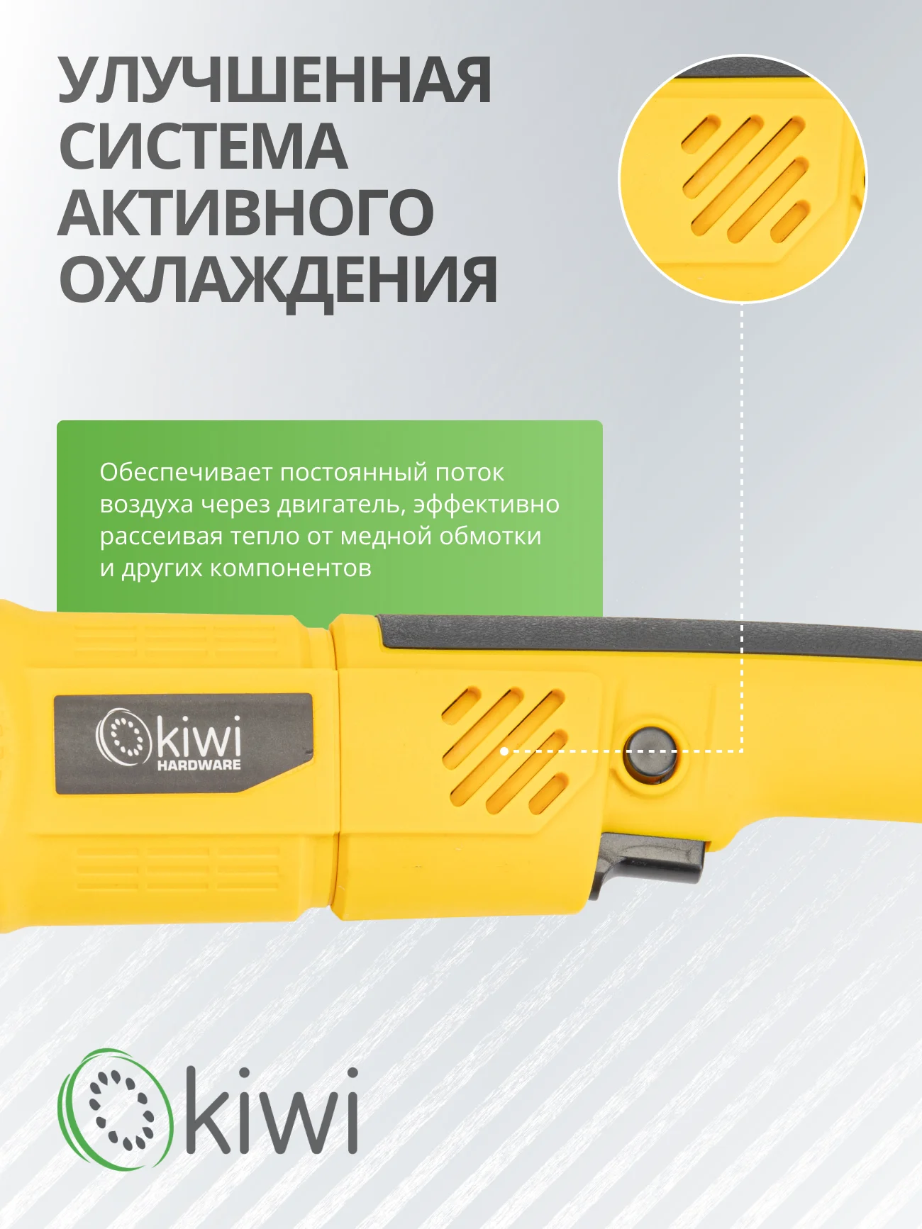 УШМ болгарка, 125 мм, 11000 об/мин KIWI KHAG 4114 600 Вт, с защитой от перегрева