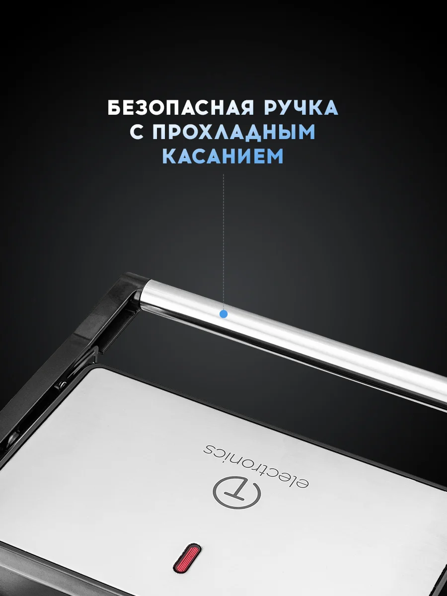 Серый металлик электрогриль Titan Electronics